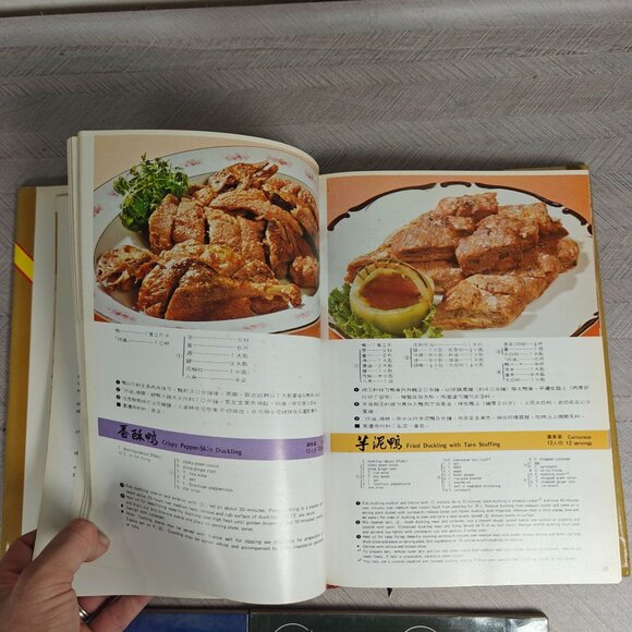 Vintage Chinese Cookbook Lot Wei-chuan Cooking Regional Ethnic Recipes - Picture 6 of 9